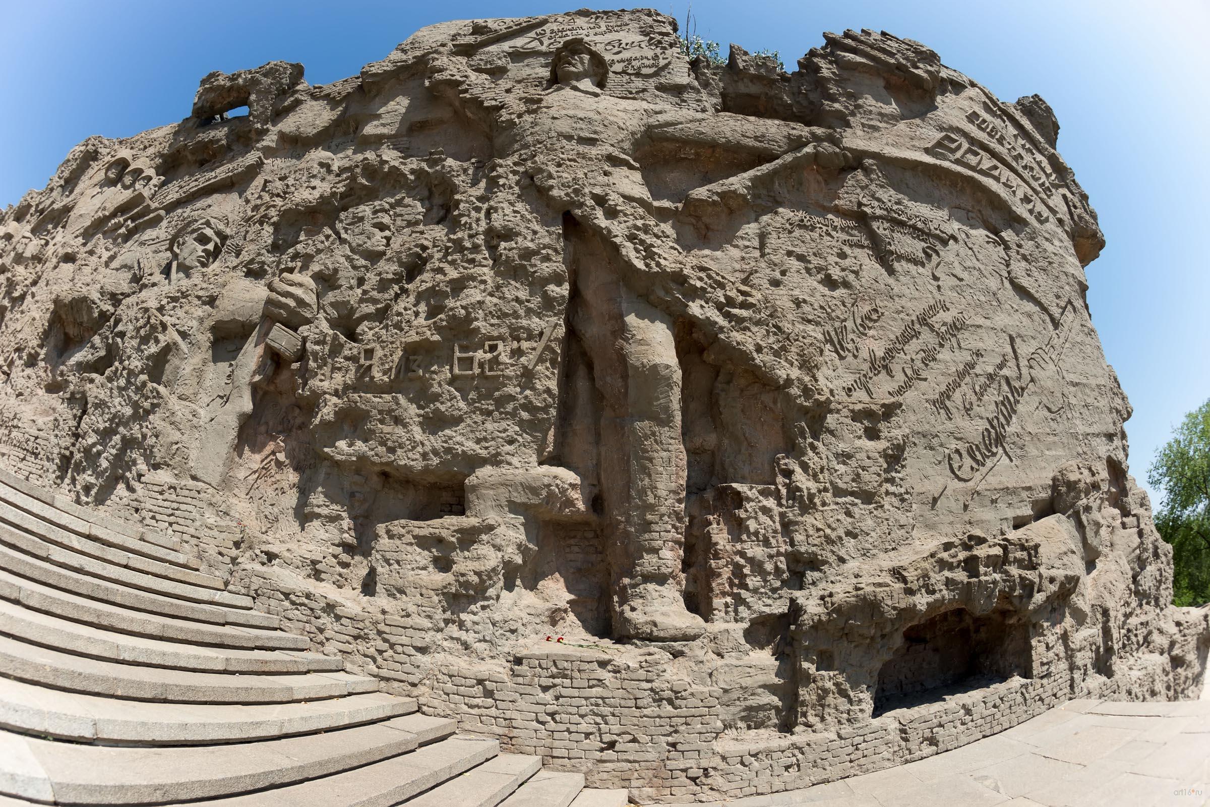  Стены-руины на Мамаевом кургане в форме горельефа::Волгогорад. 2015