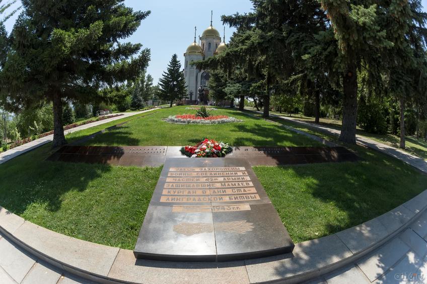 Братская могила возле  Церкови Всех Святых на Мамаевом Кургане::Волгогорад. 2015