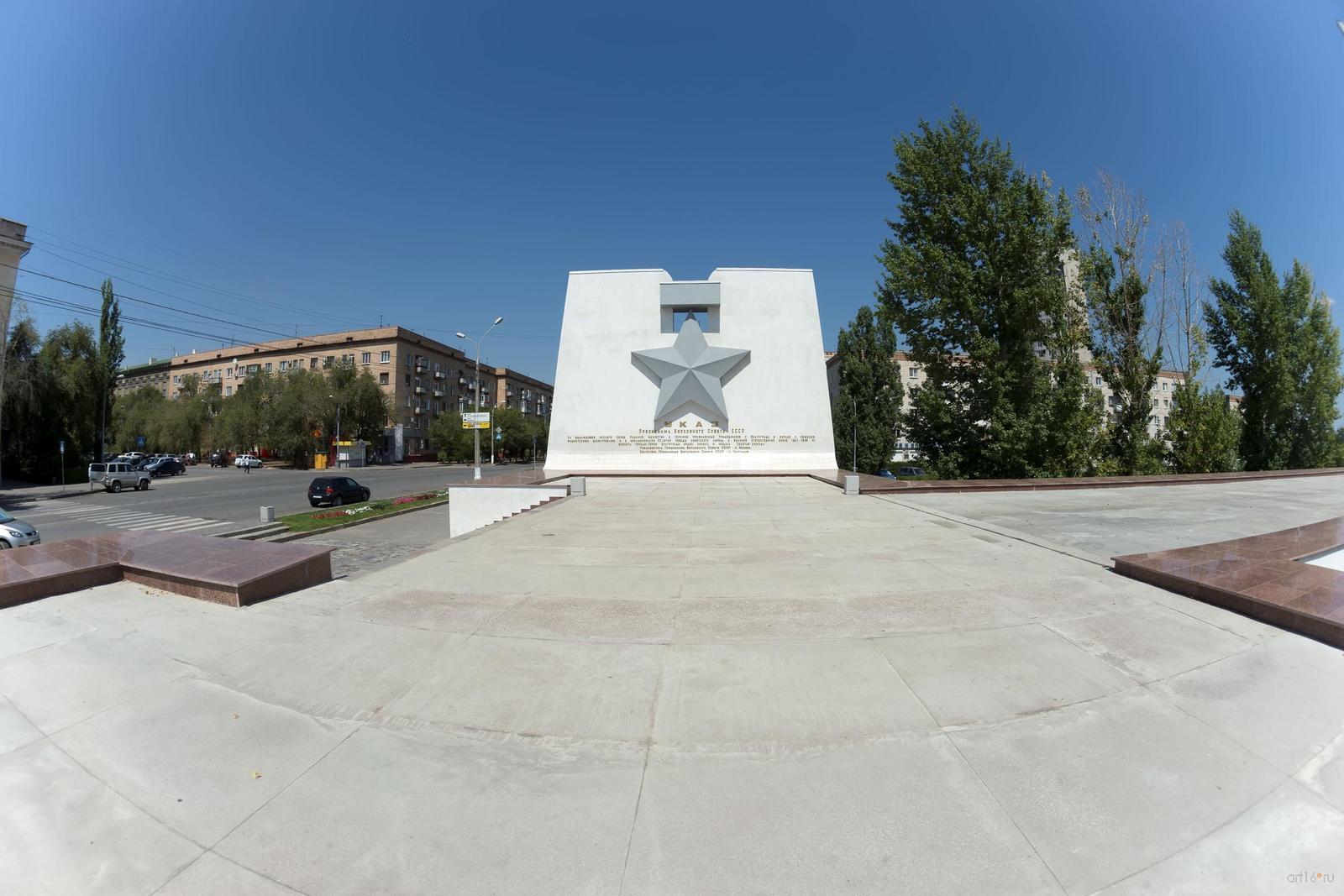 Жк сталинградский волгоград. Звезда города героя Волгограда. Площадь Гвардейская Волгоград. Площадь Гвардейская Сталинград. Гвардейская площадь Волгоград история.