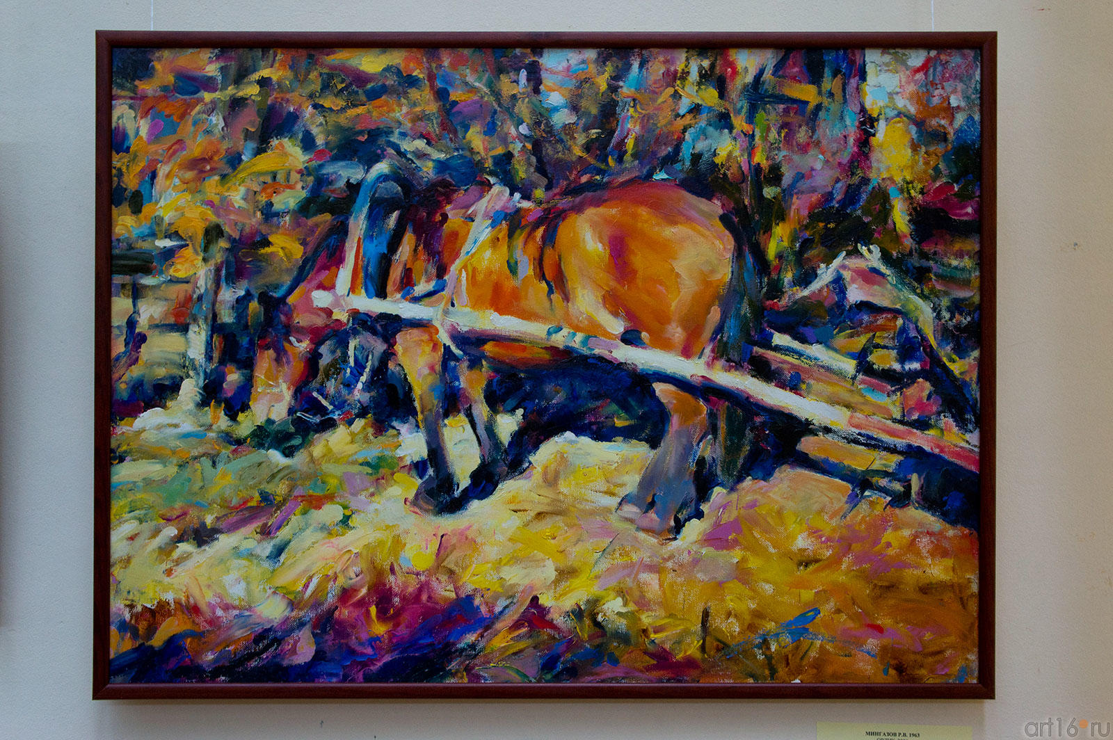 Орлик. 2006. Мингазов Р.В. 1963::«Дальний Чистополь на Каме…» 