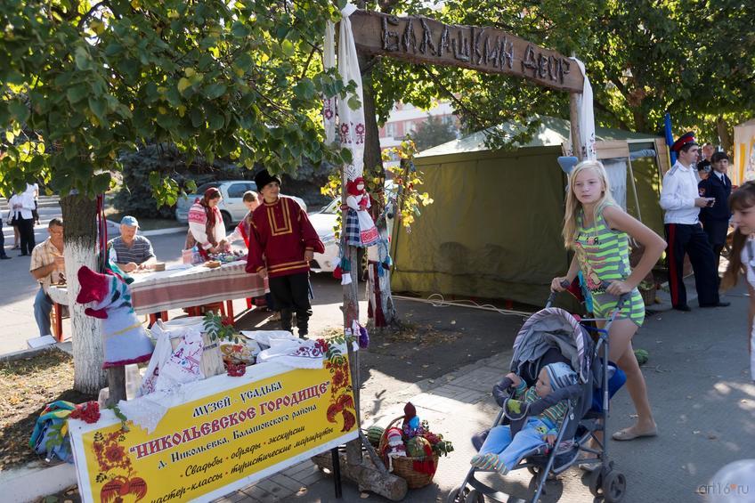 Балашкин двор. Ярмарка мастеров::Балашов, сентябрь 2015