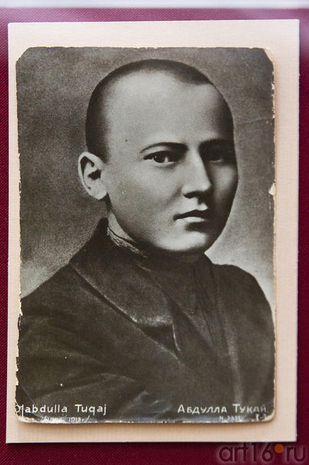 Габдулла Тукай (1913), фото::Г. Тукай: «Я устремляюсь в вечность…» - «Ашкынамын… мәңгелеккә»