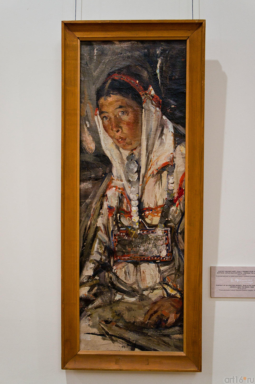 Портрет неизвестной (этюд к Черемисской свадьбе). 1908. Фешин Н.И.::Николай Фешин. От Казани до Таоса