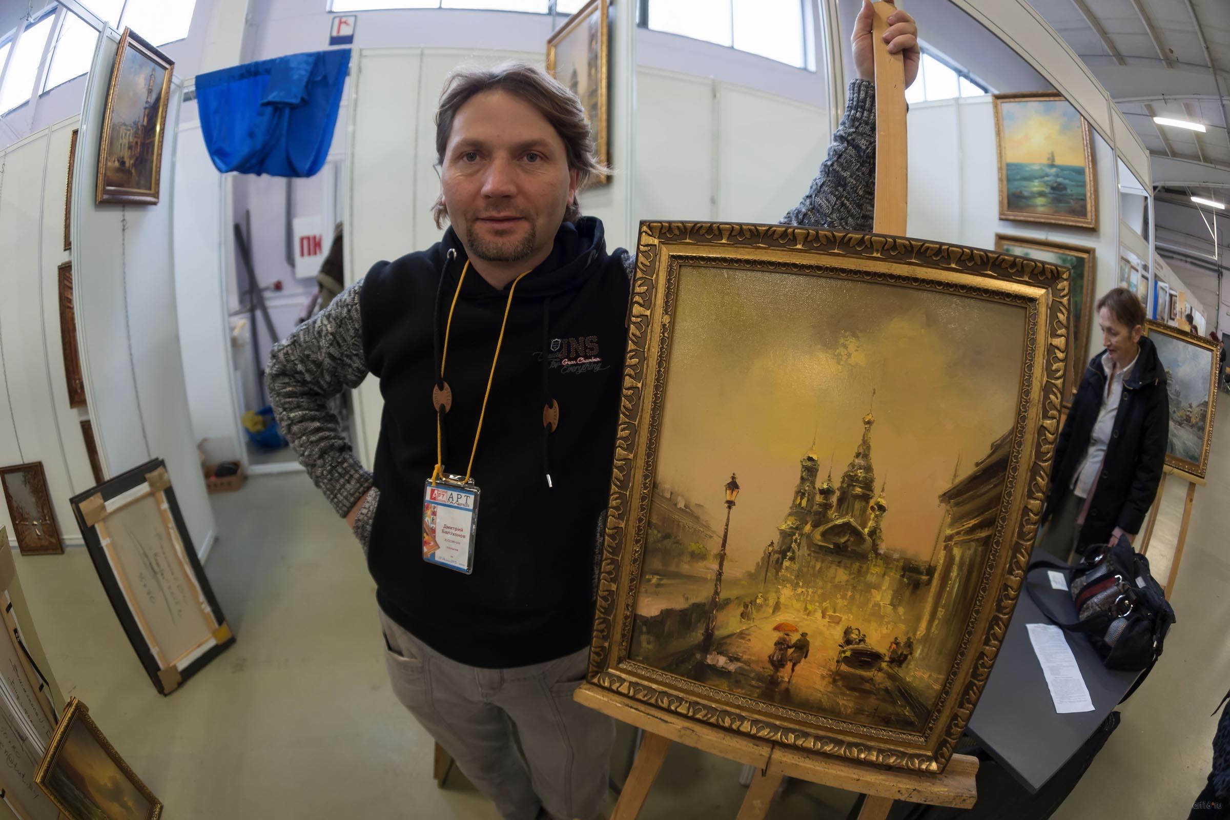 Дмитрий Балахонов (Могилев)::Арт-галерея. Казань—2015