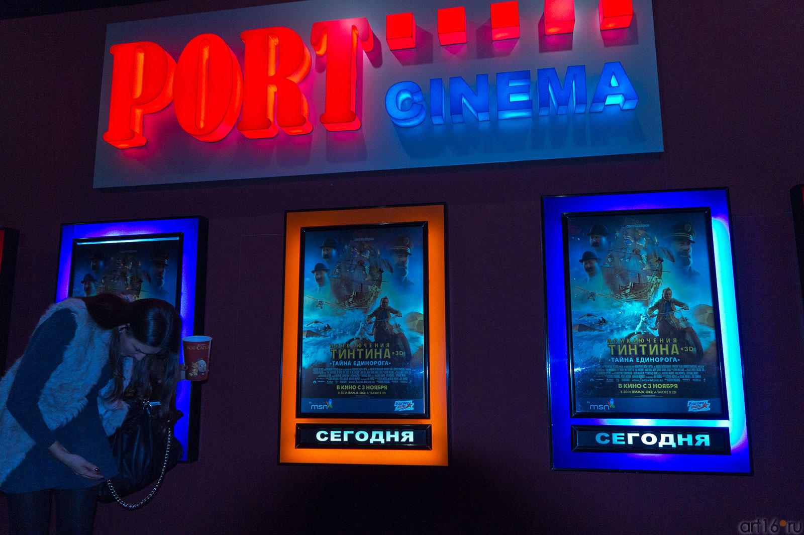 В фойе кинотеатра PORT CINEMA РК ʺРивьераʺ::Приключения Тинтина