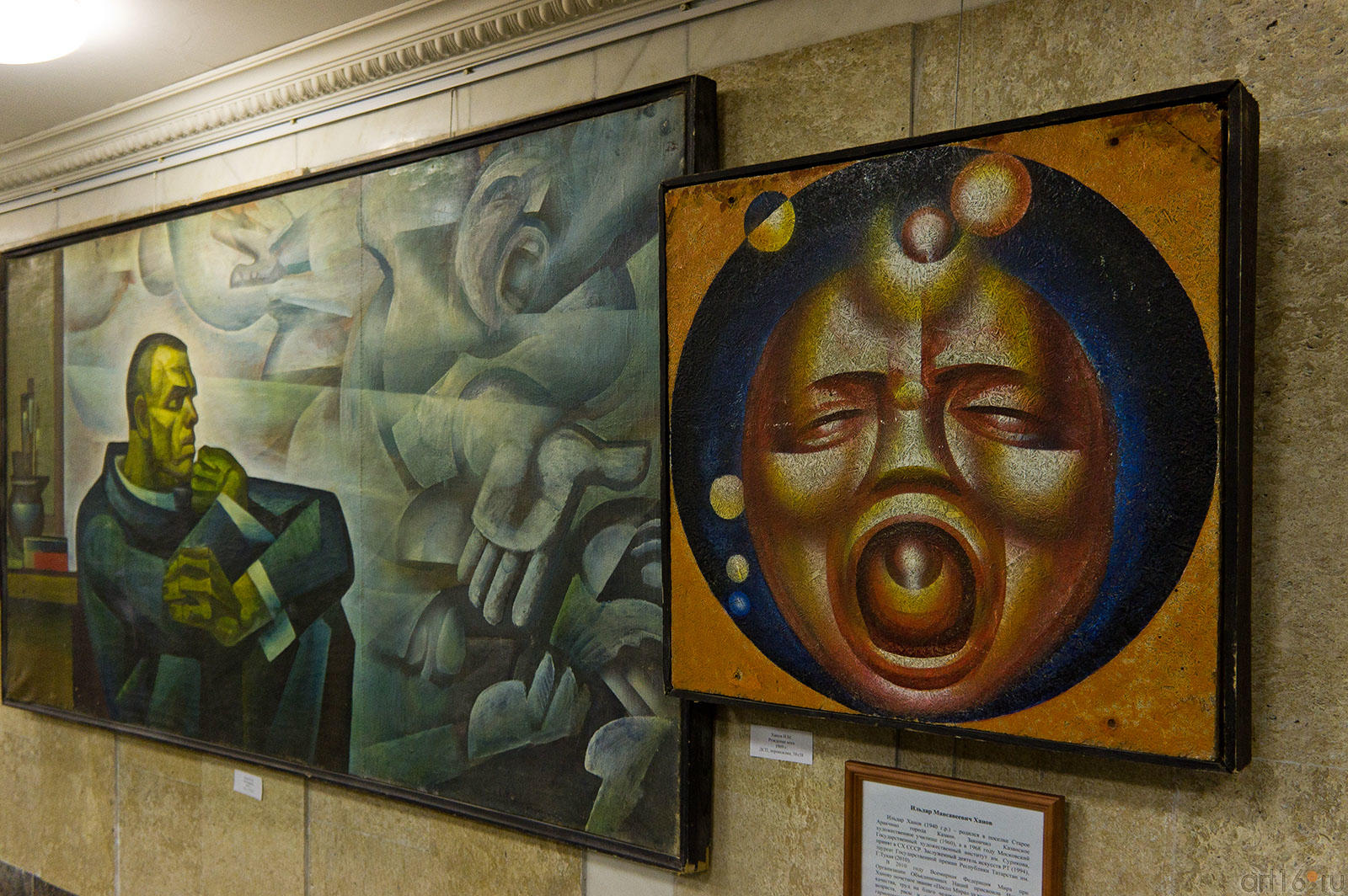 Автопортрет. 1961 /Рождение века. 1969. И.Ханов::«Шестидесятники»