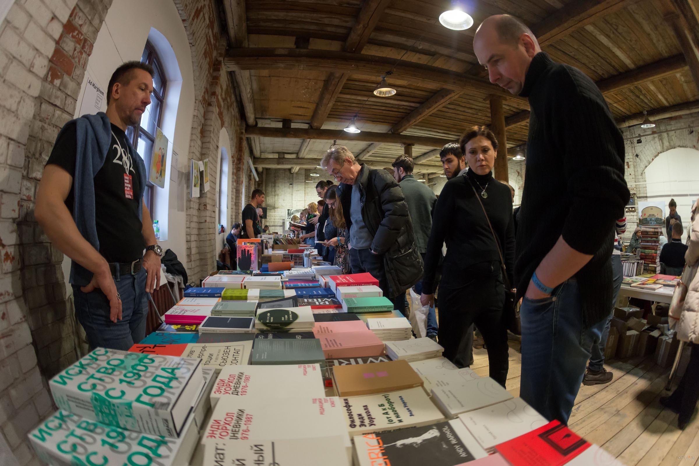 ::Зимний книжный фестиваль