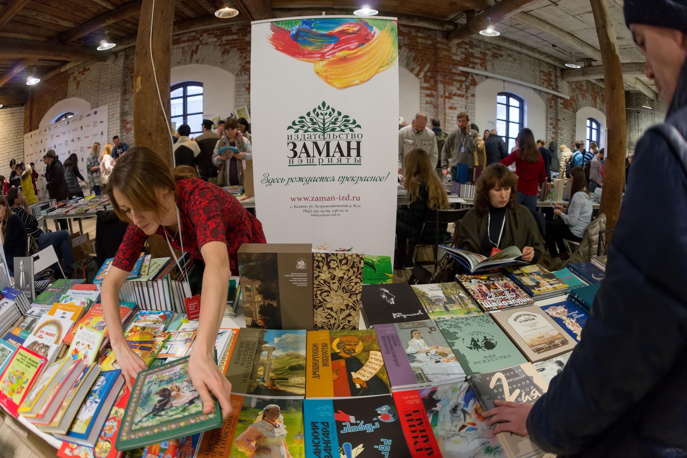 ::Зимний книжный фестиваль