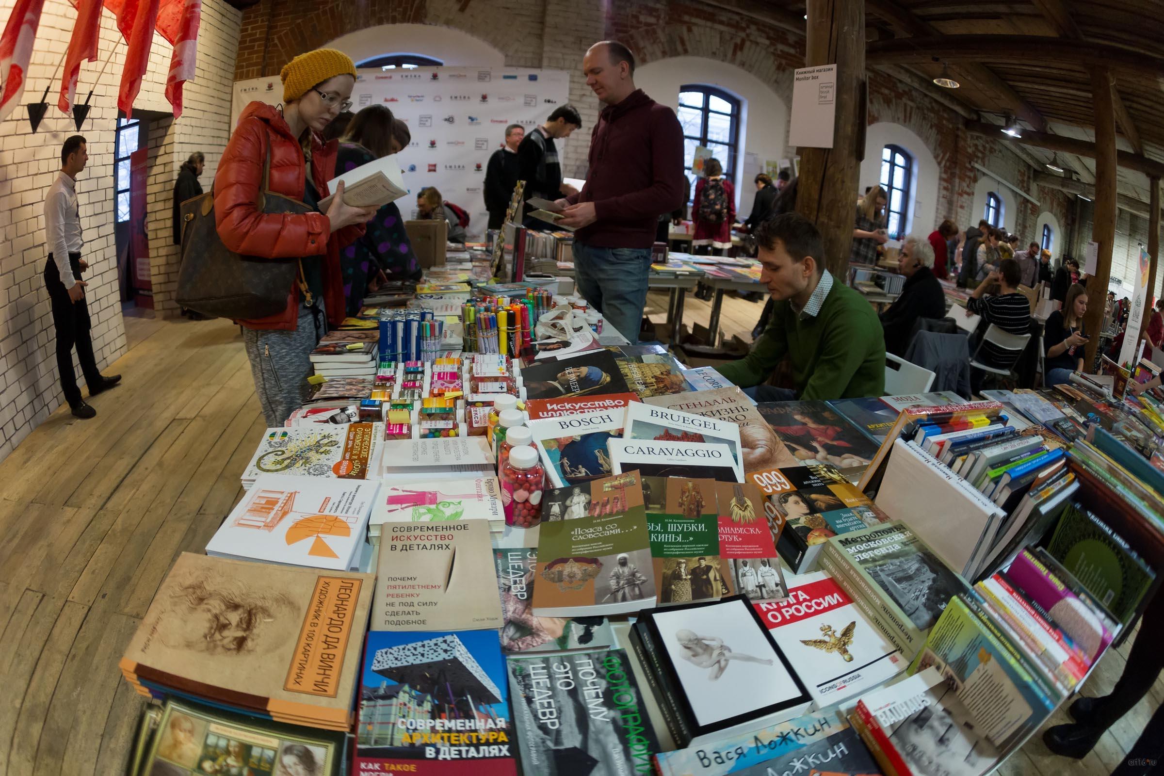 ::Зимний книжный фестиваль