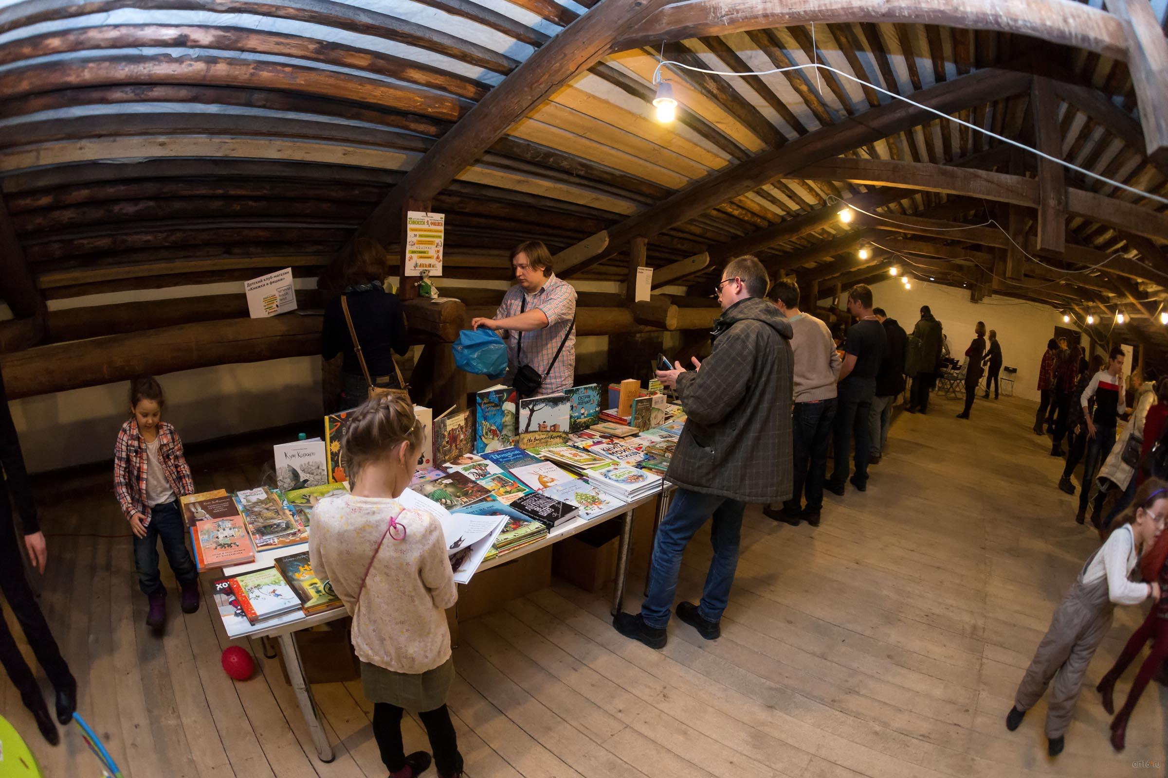 ::Зимний книжный фестиваль