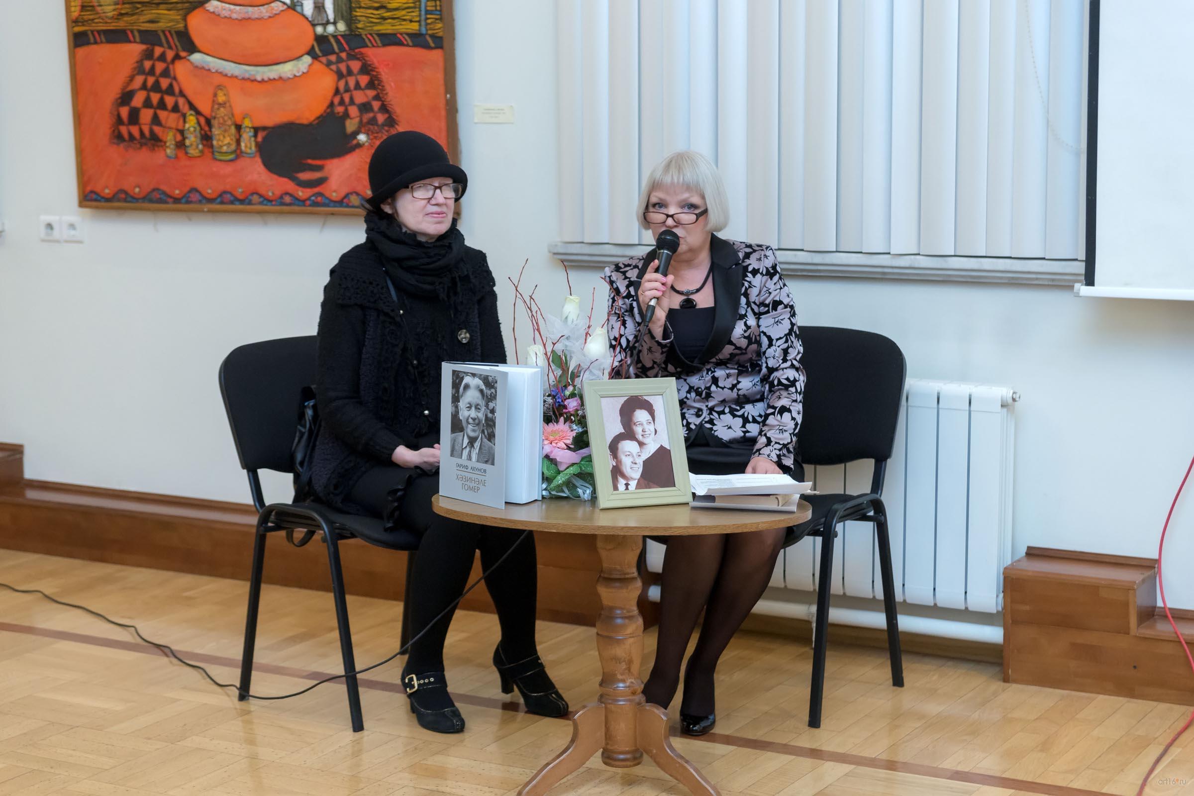 ::Гариф Ахунов. Презентация книги