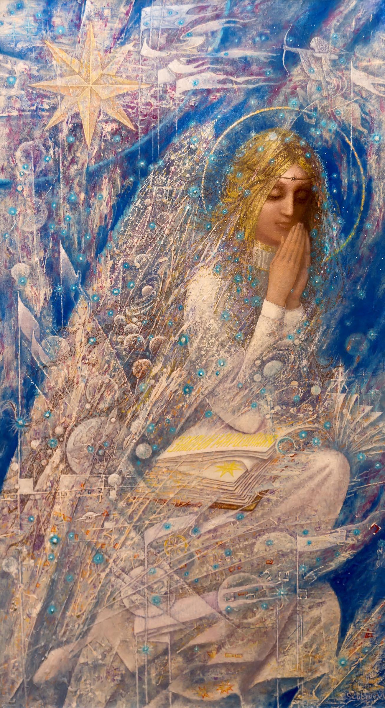 Откровение от Ангела-Хранителя. 2012. Скобеев В.В.::НОВОГОДНЕЕ ВОЛШЕБСТВО АНГЕЛОВ