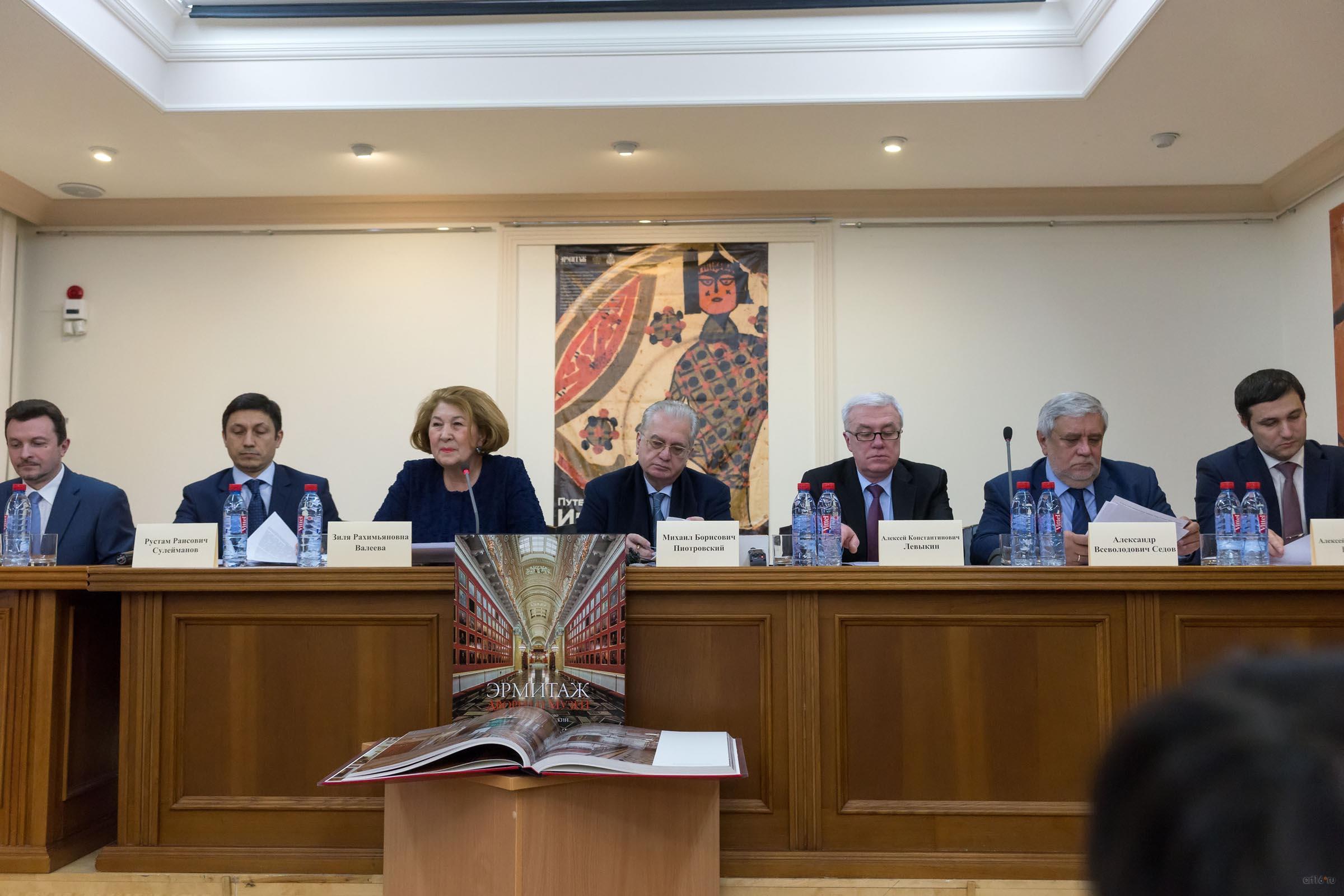 Лисейчев В.Н., Сулейманов Р.Р., Валеева З.Р., Пиотровский М.Б., Левыкин А.К., Седов А.В., Булычев А.А.::«ПУТЕШЕСТВИЕ ИБН ФАДЛАНА: ВОЛЖСКИЙ ПУТЬ ОТ БАГДАДА ДО БУЛГАРА»