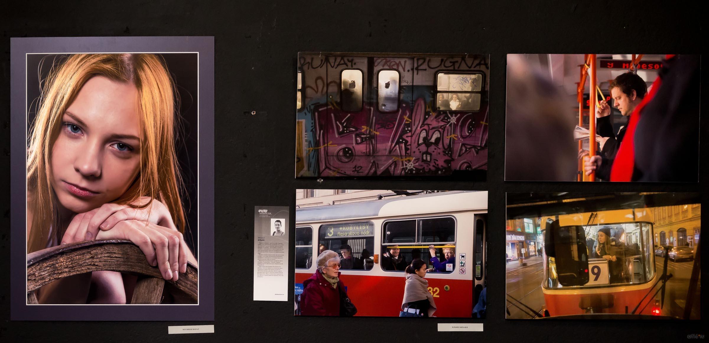 ::Фотовыставка «Перекресток»