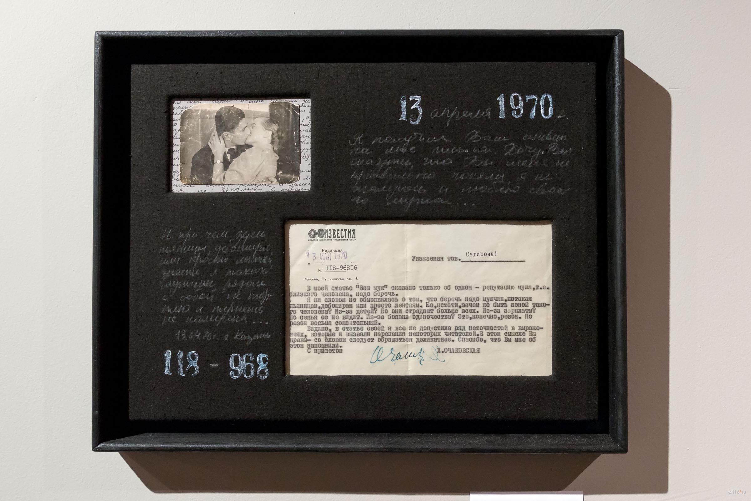 Уважаемая редакция №1. 2015::Творческая встреча с Ильгизаром Хасановым