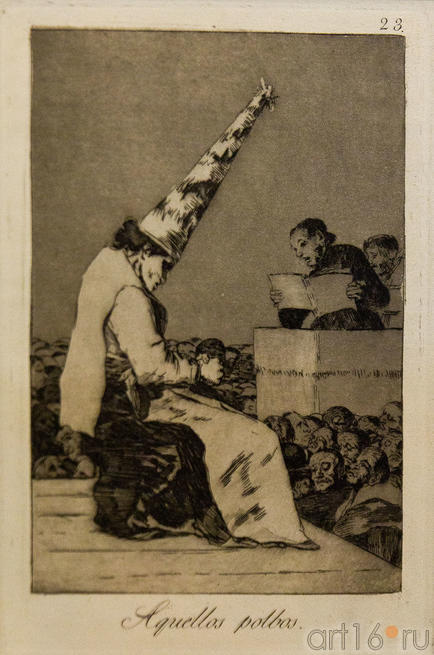 Из той пыли. 1797-1798. 23 лист серии ʺКапричосʺ. Франсиско Гойя. ::«Испанское искусство из собрания Государственного Эрмитажа»