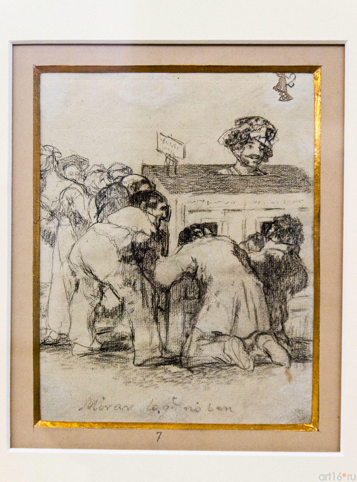 Смотрящие на то, что они не в состоянии увидеть. 1824-1828. Франсиско Гойя.Фуэндетодос 1746 -Бордо.1828::«Испанское искусство из собрания Государственного Эрмитажа»