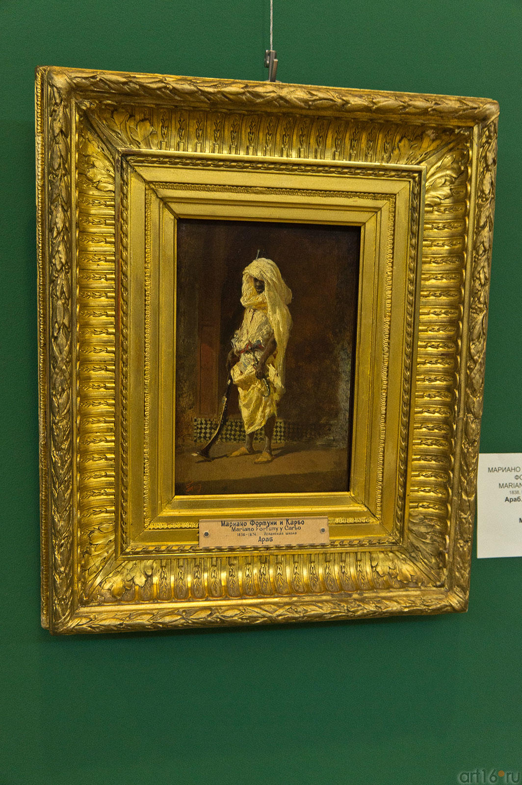 Араб, пер.пол. 1860-х Мариано Хосе Мария Бернардо Фортуни-и-Карбо::«Испанское искусство из собрания Государственного Эрмитажа»