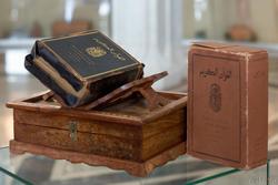 Церемония передачи в дар репринтного издания Казанского Корана (1934 года)