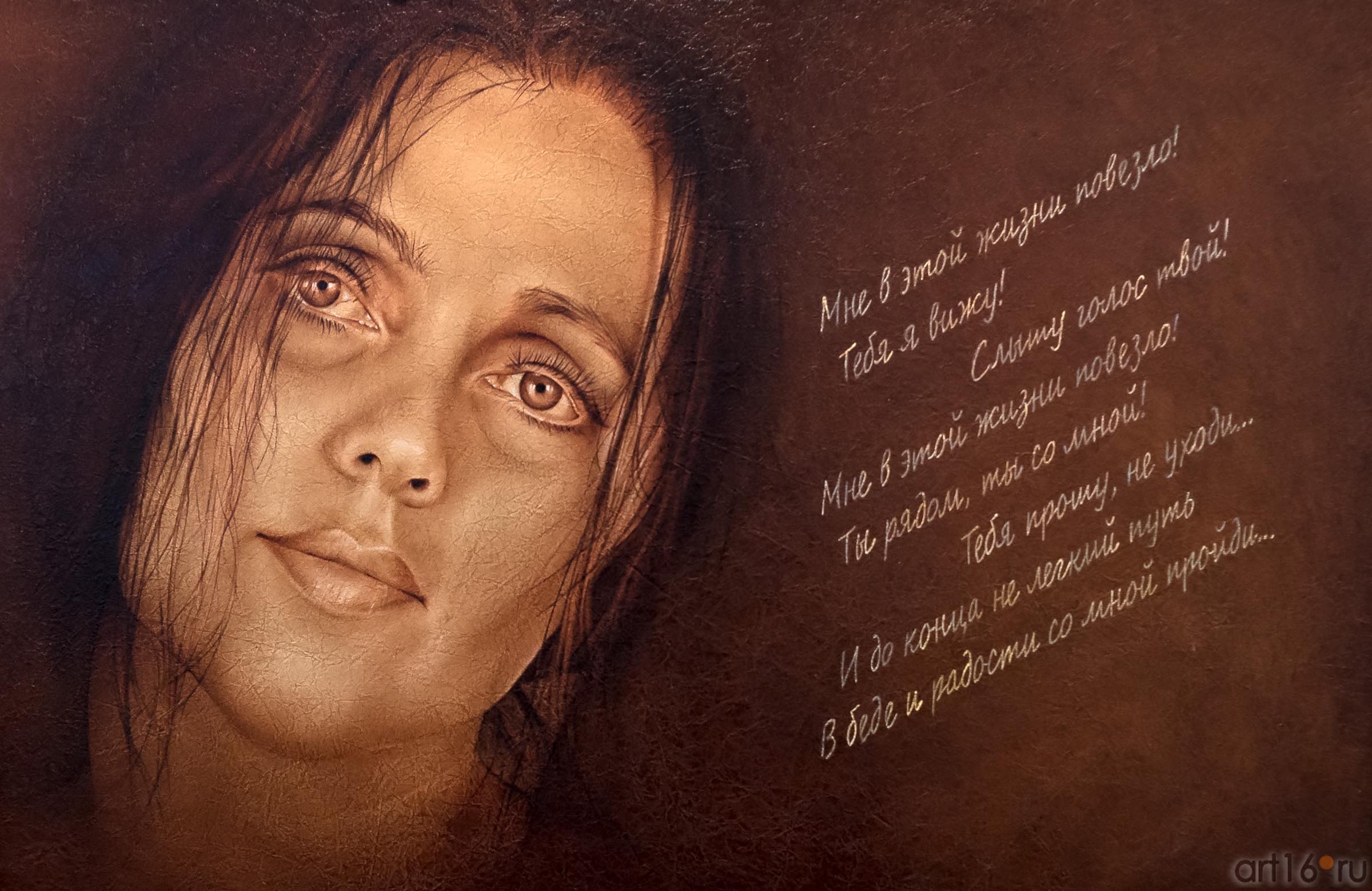 ::Дмитрий Пастернак. Муза, которая рядом, которая всегда со мной….