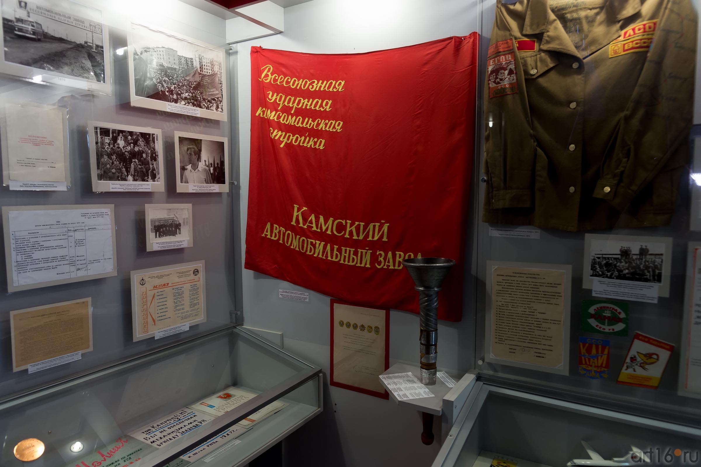 Фрагмент экспозиции «Всесоюзная ударная комсомольская стройка»::Набережные Челны 27.04.2016