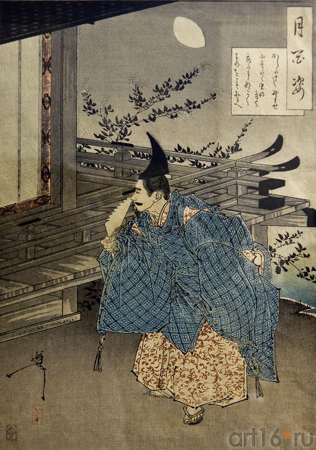  Свидание с лунным светом. 1885 Цукиока Ёситоси / Тайсо Ёситоси (1839-1892)::Японские гравюры