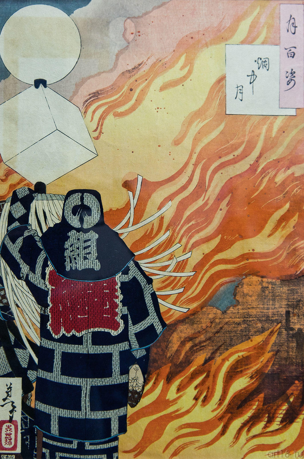 Луна и дым. 1885. Цукиока Ёситоси / Тайсо Ёситоси (1839-1892)::Японские гравюры