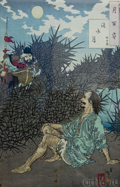 Луна над рекой Хуай и генерал Ву Зиксу. 1885.Цукиока Ёситоси / Тайсо Ёситоси (1839-1892)::Японские гравюры