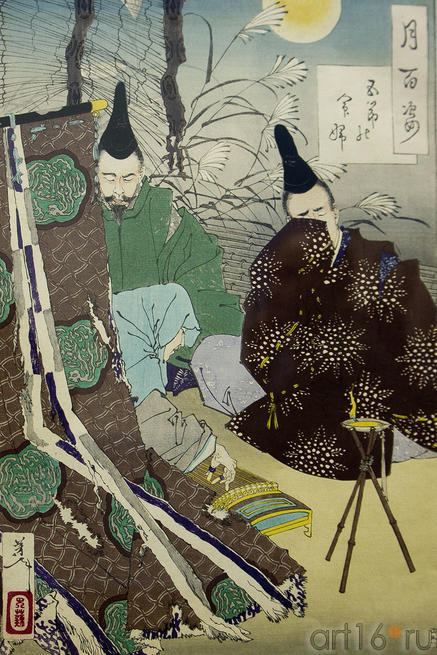 Госети но Миобу (леди Госети). 1885-1892.  Цукиока Ёситоси / Тайсо Ёситоси (1839-1892)::Японские гравюры