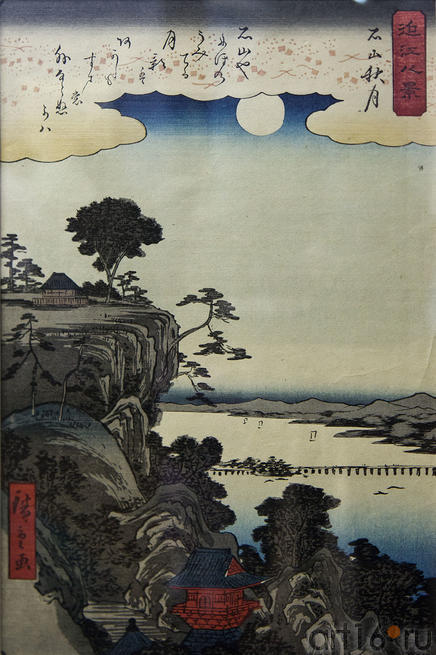 Озеро Бива. 1857. Андо Хиросигэ (1797-1858)::Японские гравюры