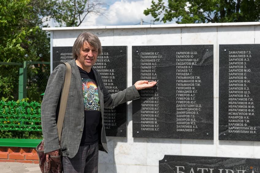 Фото №888015. Альфрид Шаймарданов возле мемориальной доски «Сабинцы, погибшие в годы ВОв»