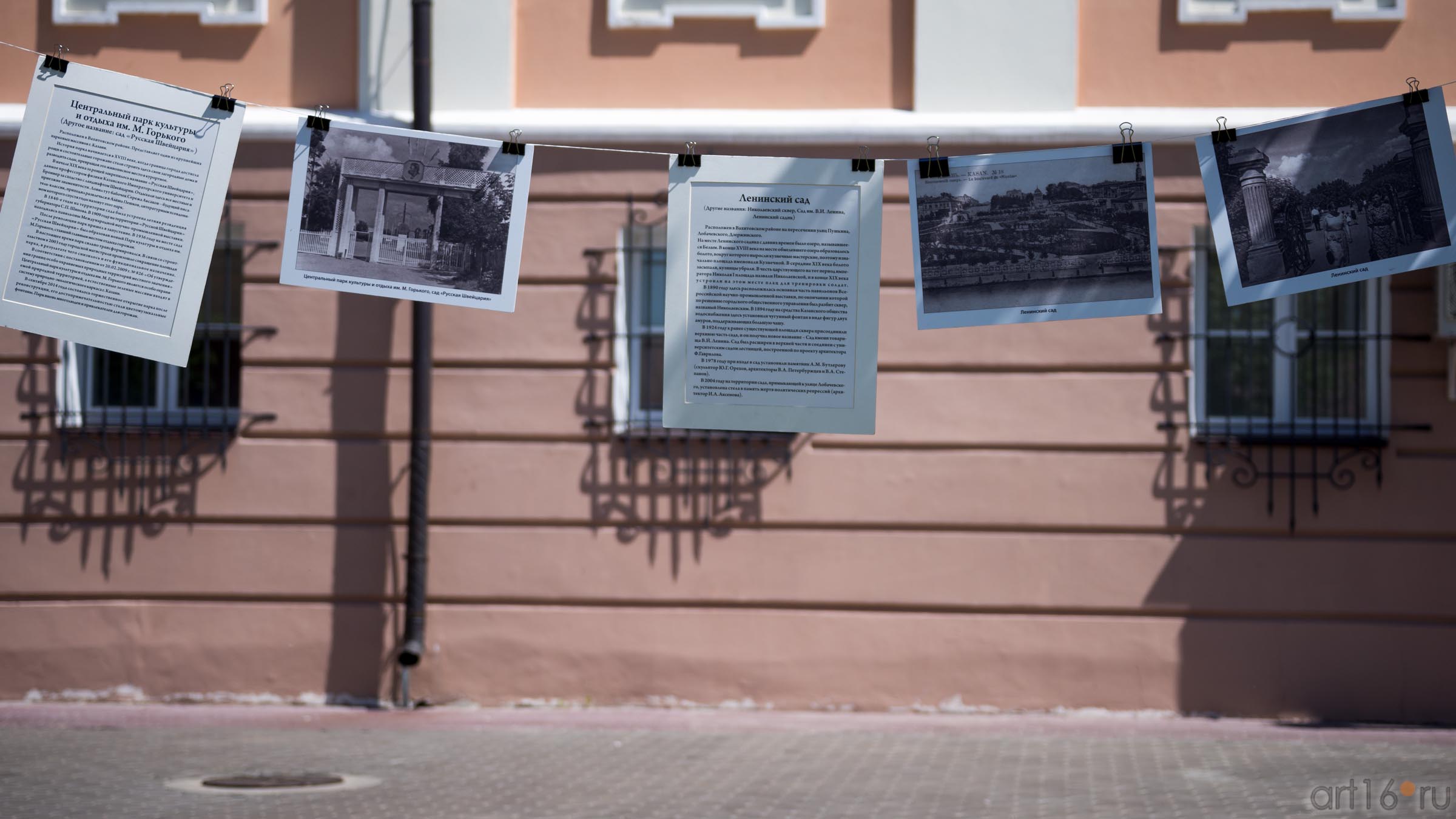 ::Фестиваль «Мы любим Кремль!»