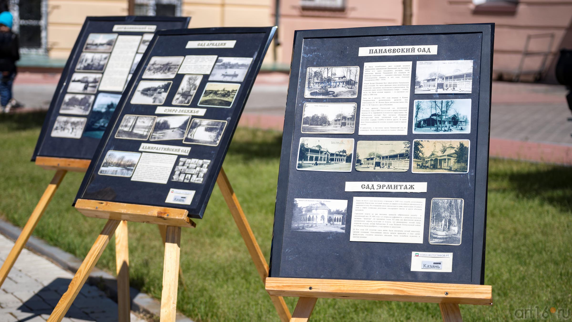 ::Фестиваль «Мы любим Кремль!»