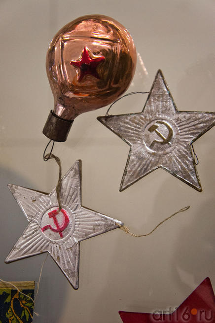 Символика Страны Советов на новогодних игрушках 1930-х - 1950-х гг.::«Советский Новый год» в Музее Социалистического быта