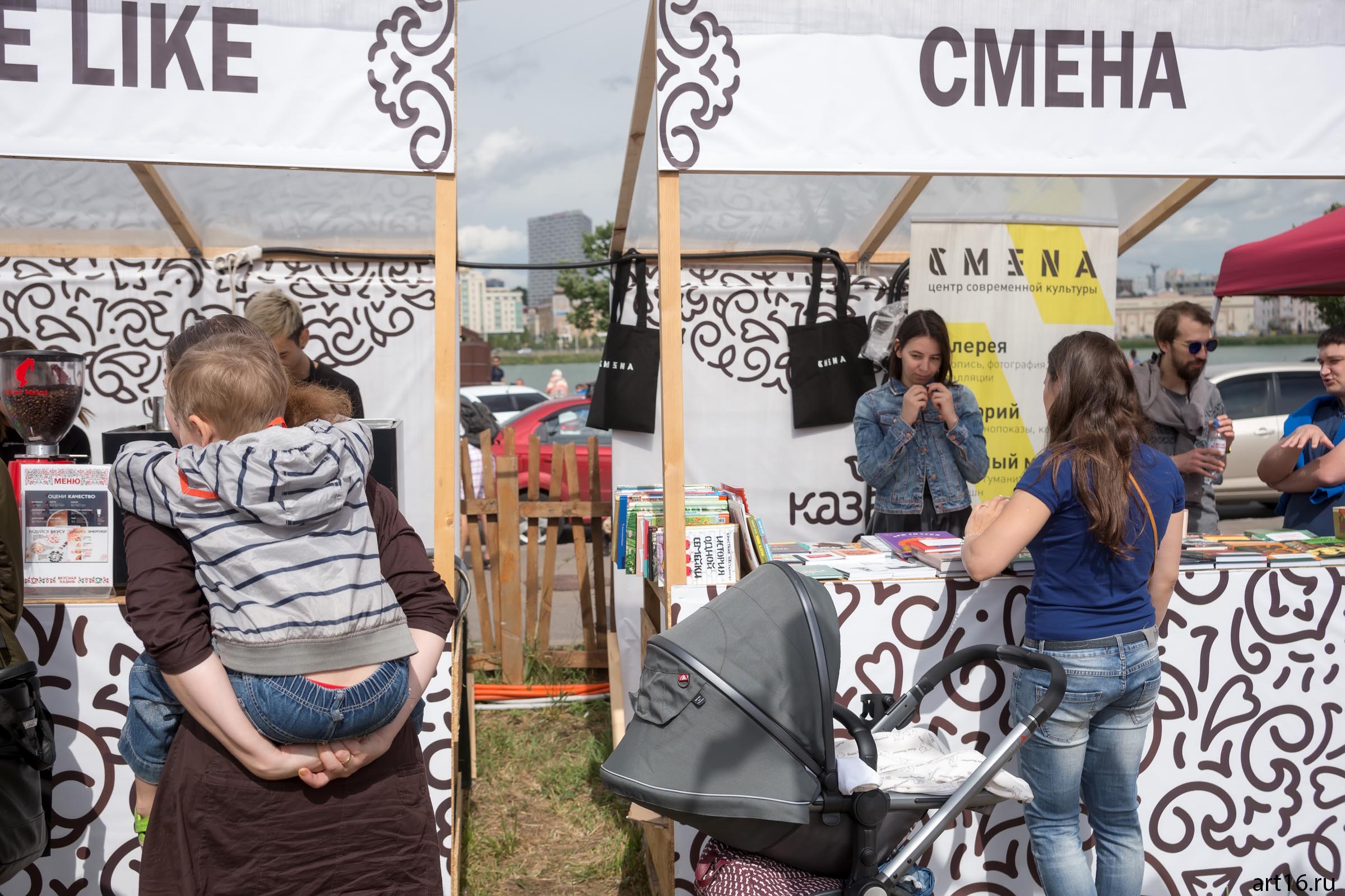 ::II гастрономический фестиваль 2016