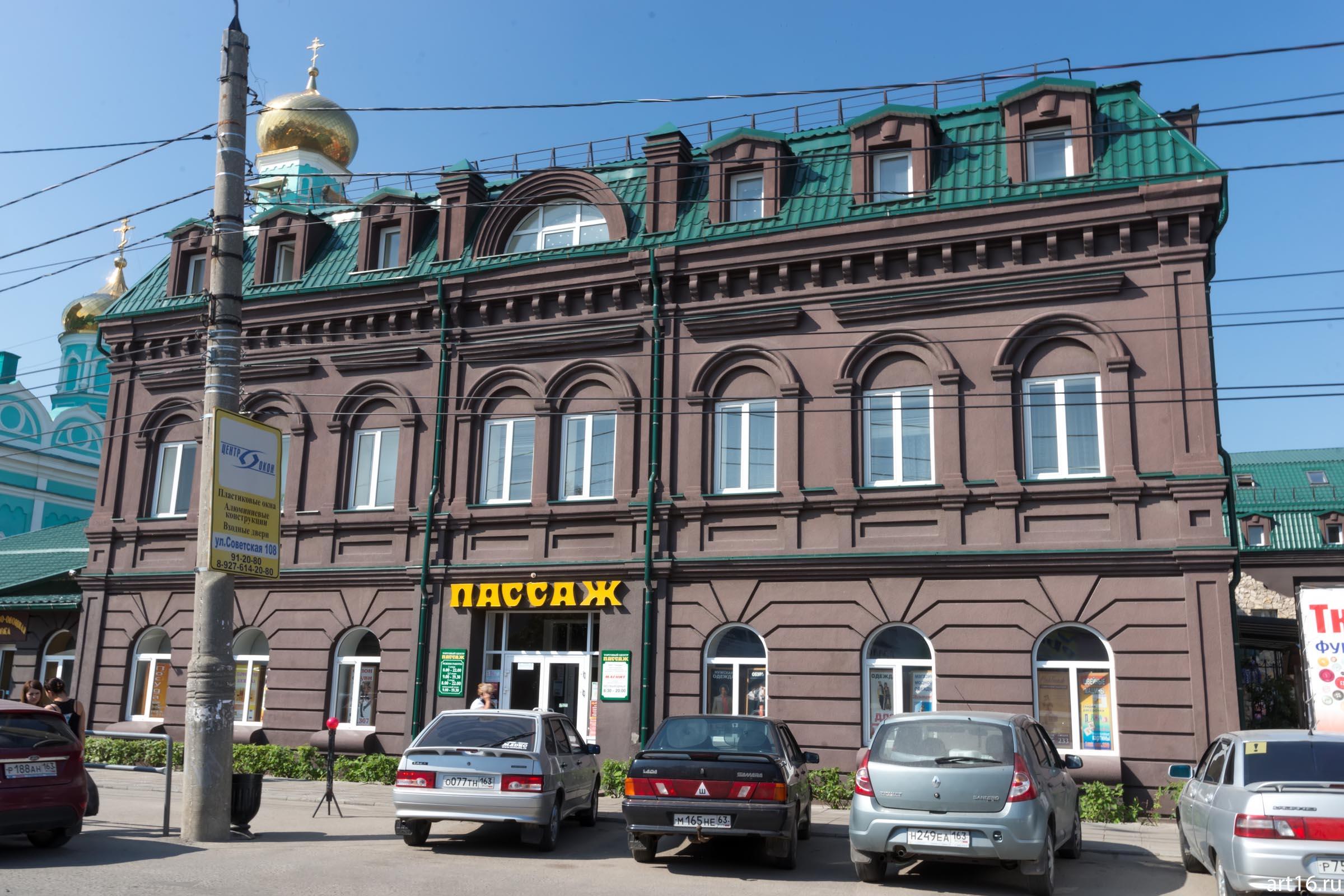 Здание Пассажа. Пер. Достоевского, 19, Сызрань::Сызрань 2016