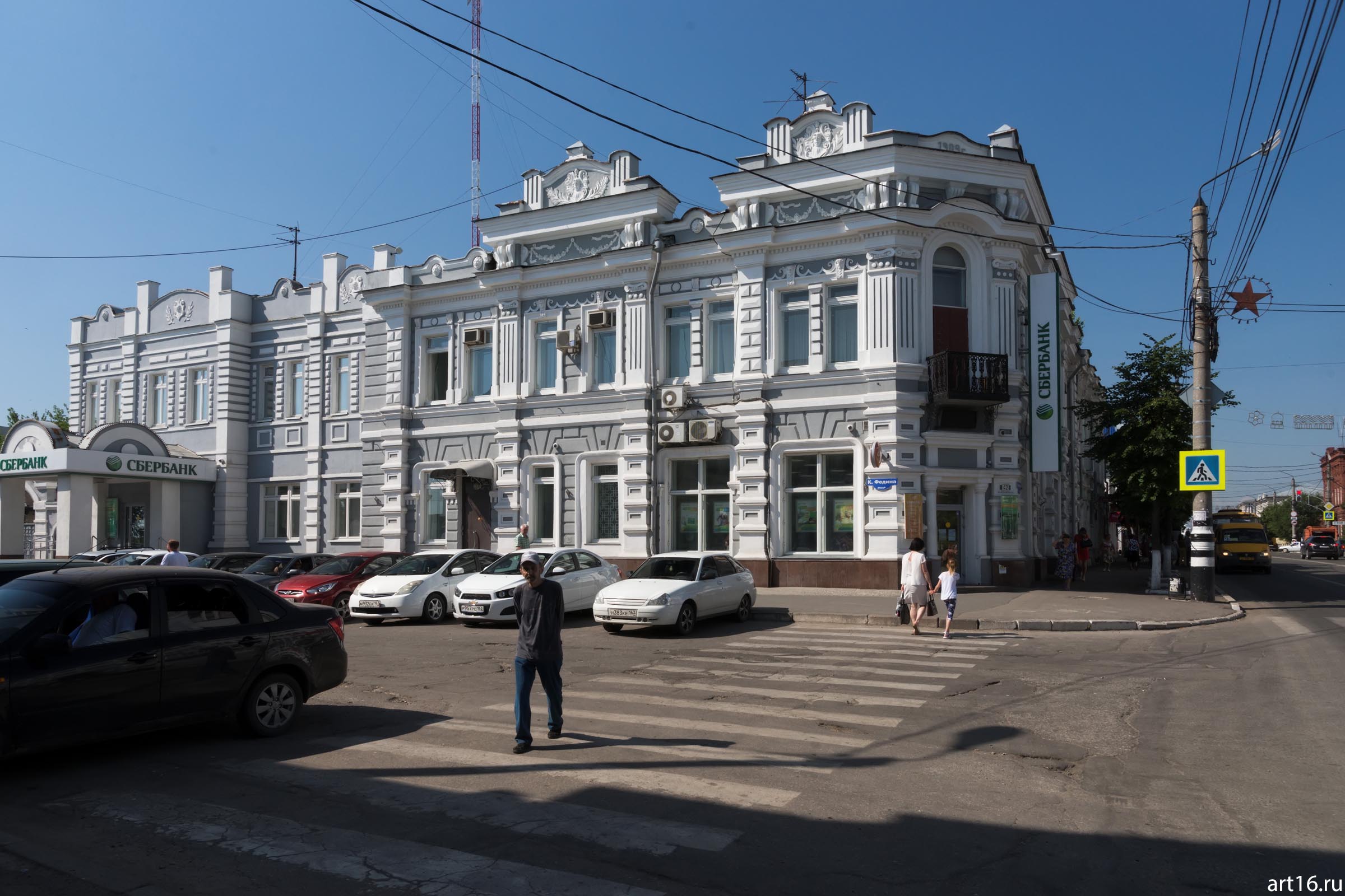 Ул. К.Федина / Советская, 42, Сызрань::Сызрань 2016