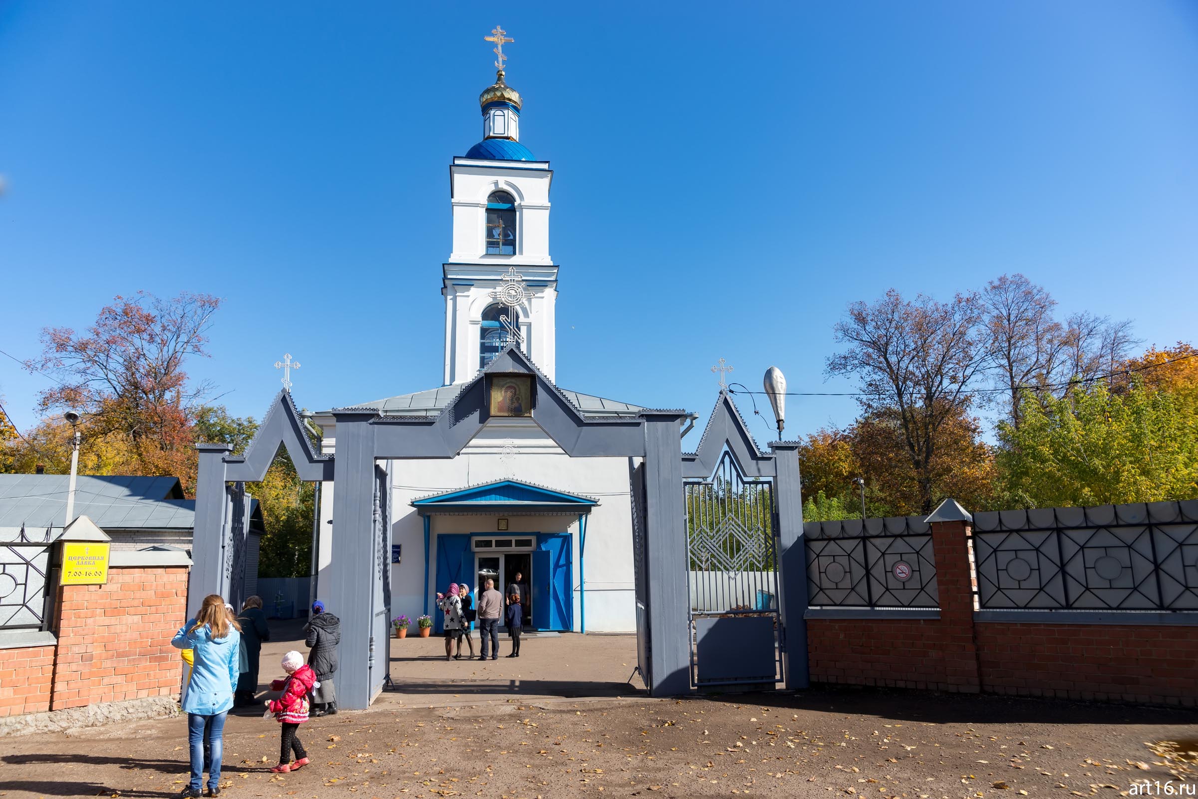 ::Чистополь 2016. Фестиваль «Арт-Ковчег» в Мемориальном музее Б.Пастернака