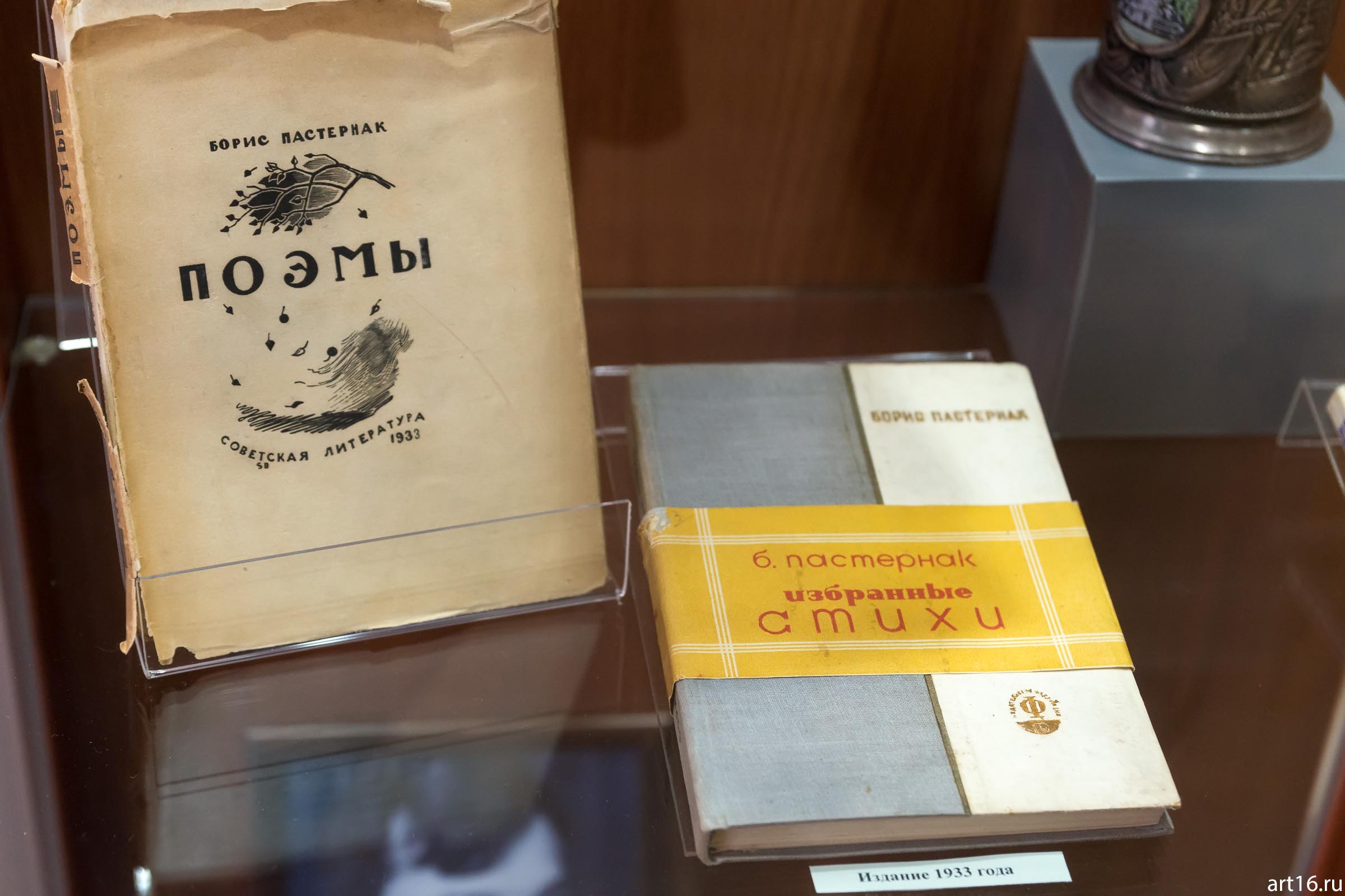 ::Чистополь 2016. Фестиваль «Арт-Ковчег» в Мемориальном музее Б.Пастернака
