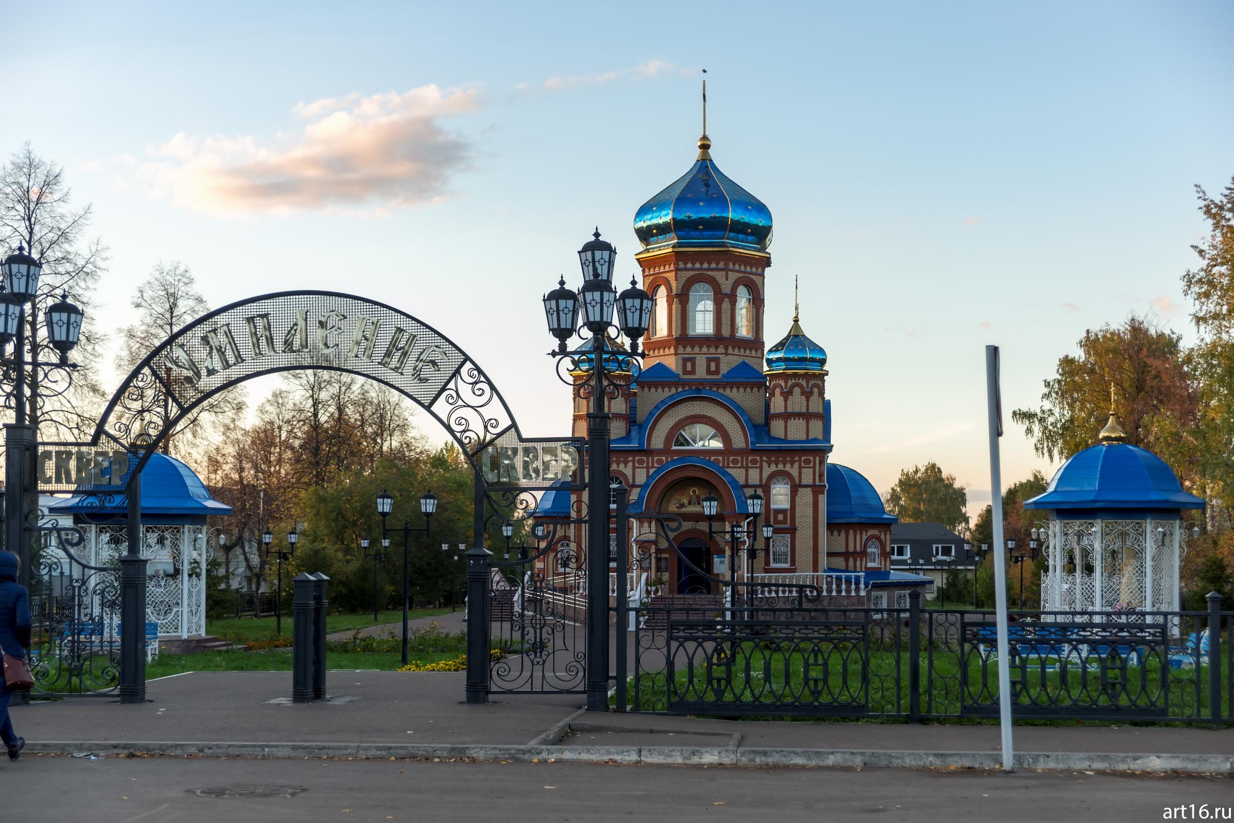 ::Чистополь 2016. Фестиваль «Арт-Ковчег» в Мемориальном музее Б.Пастернака