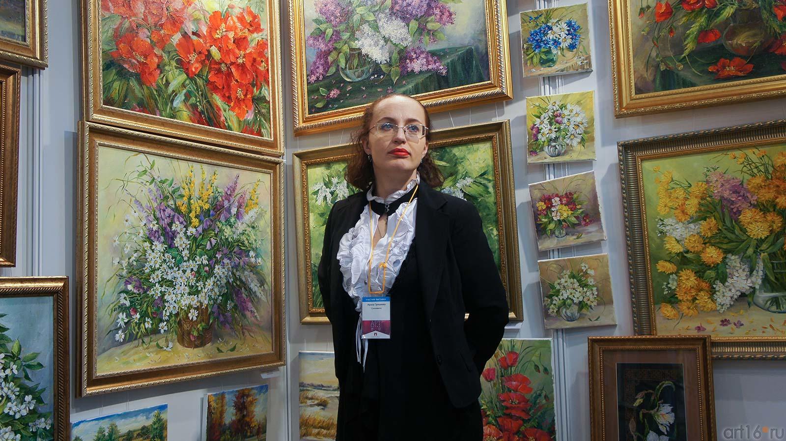 Ирина Гришаева, Соликамск::«Арт Пермь» — 2012