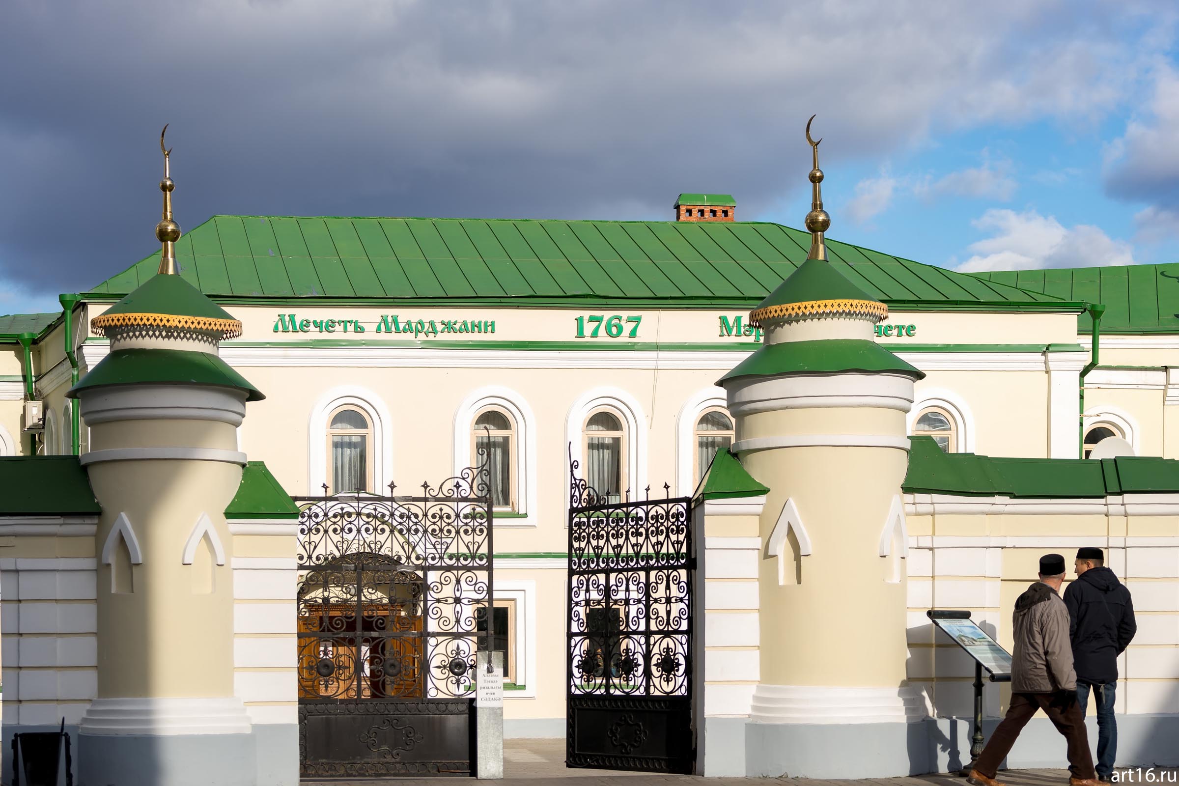 Мечеть Аль-Марджани (фрагмент), октябрь 2016::Казань, осень, природа