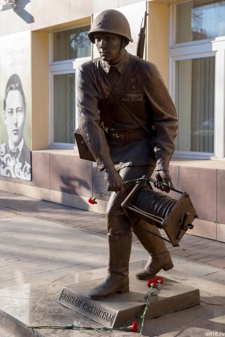 Памятник связисту у здания Таттелекома, Казань, октябрь 2016::Казань, осень, прогулка