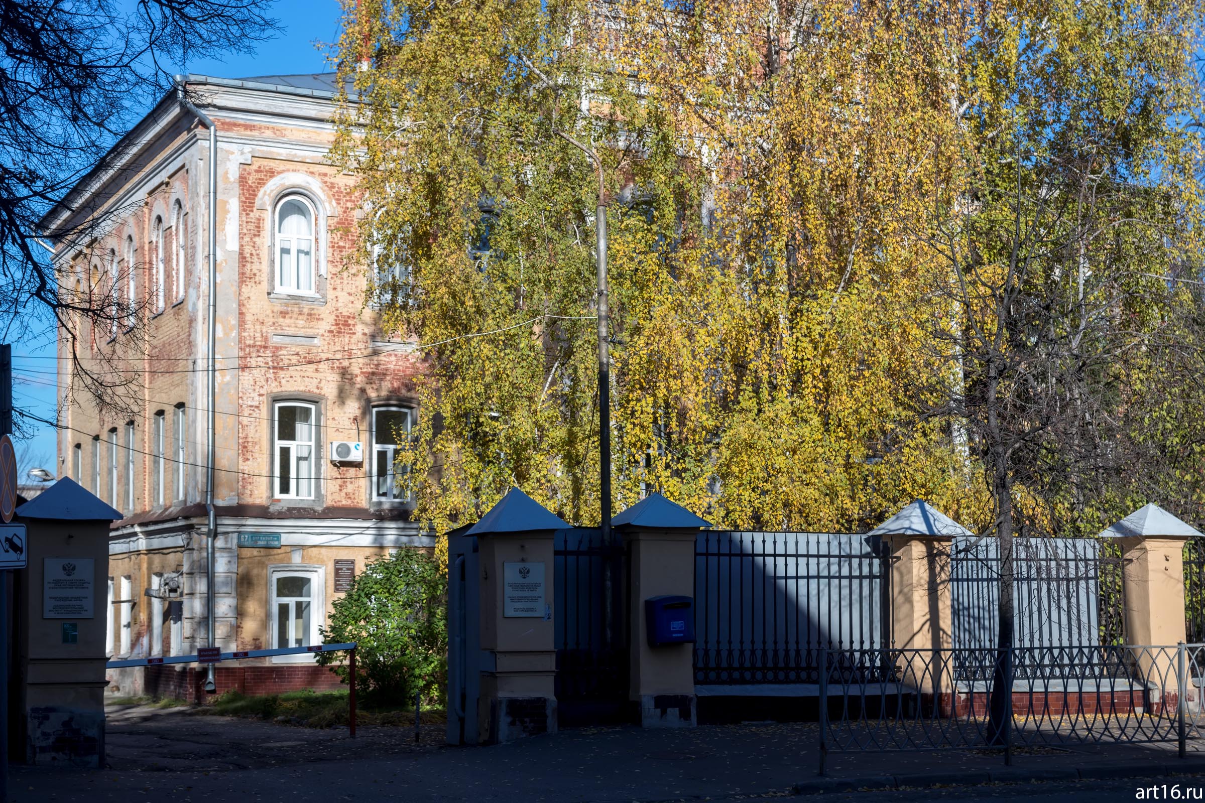 Б.Красная, д.67, Казань, октябрь 2016::Казань, осень, прогулка