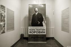 Фрагмент экспозиции. Константин Коровин