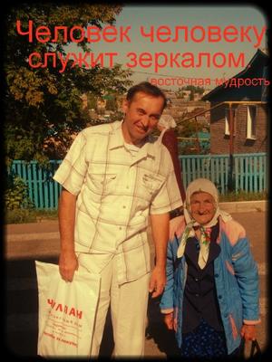 Фотографии из архива Сайфутдинова А.К.::Анвар Сайфутдинов