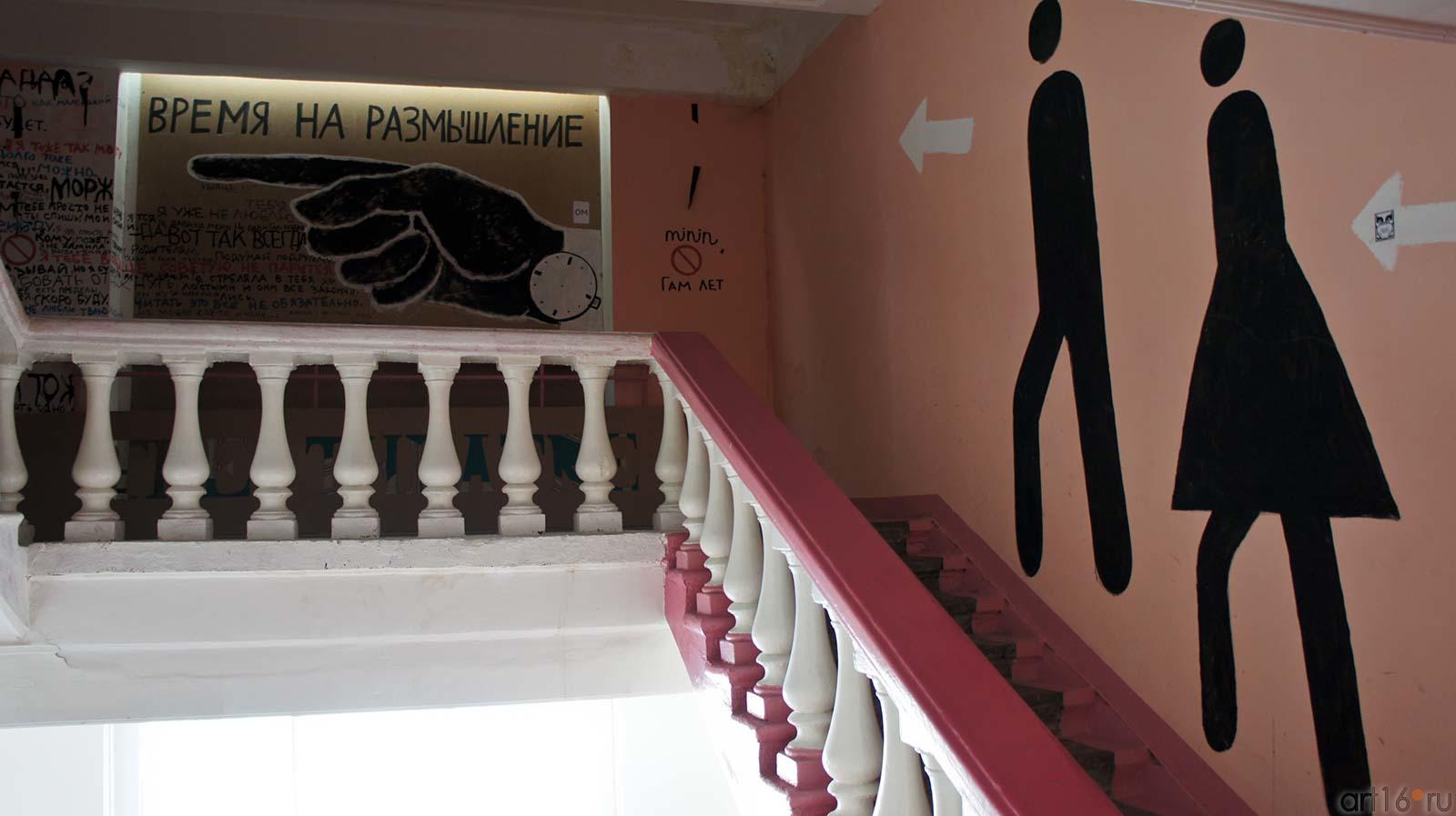 Время на размышление. PERMM. Музей современного искусства, 2012, г. Пермь::Музей современного искусства