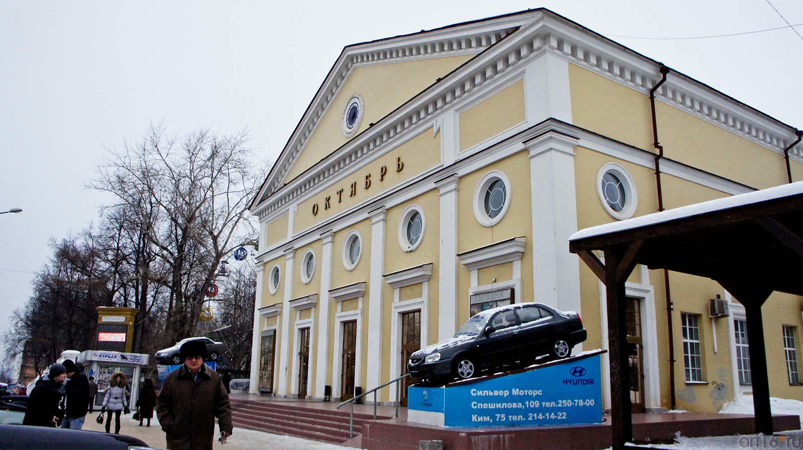 Кинотеатр ʺОктябрьʺ, Пермь, январь 2012::Прогулка по Перми