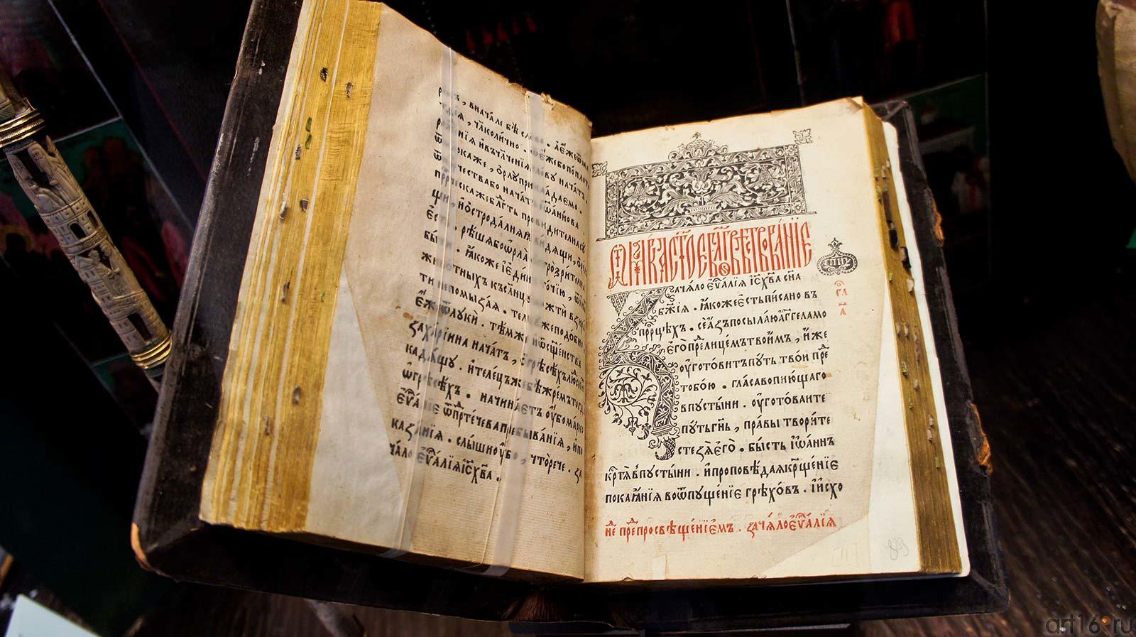 DSC06547.jpg::Пермский краевой музей