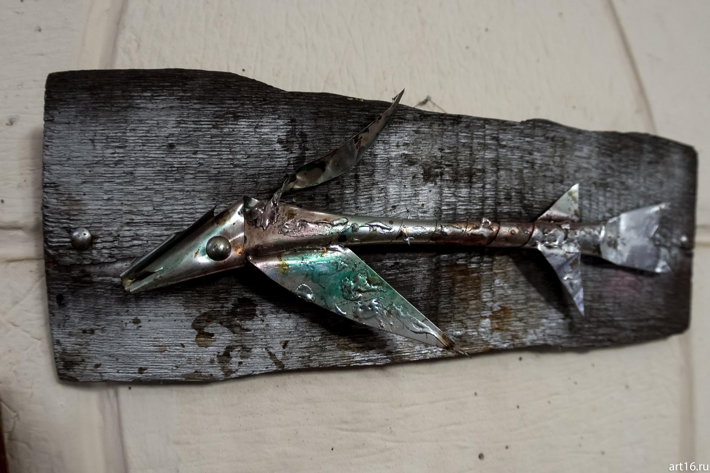 Рыба на дереве А.Бусыгина::Царь художников и все, все, все